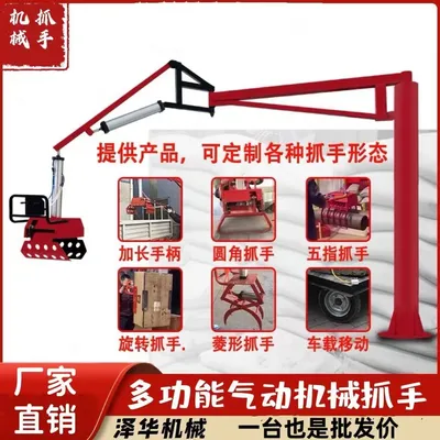 海安市雄克卡盘爪schunk机械抓手303542PZN-plus 100-1-IS汰慷秒报价